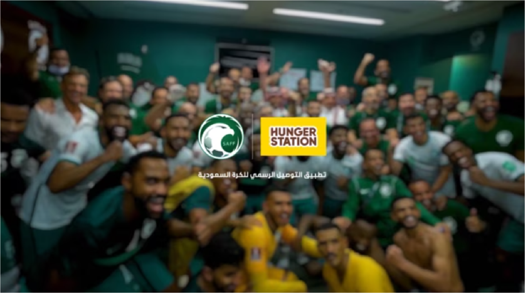 HungerStation | Saudi National Team | أخضر و أبيض