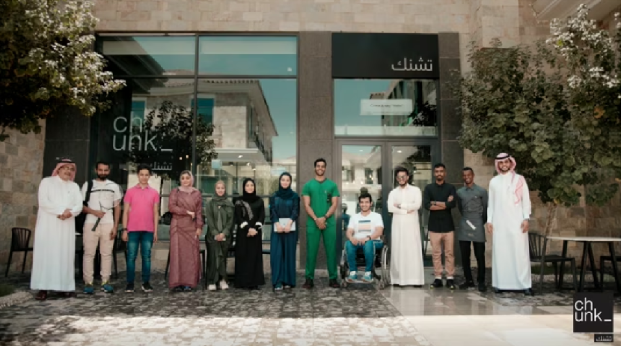 Chunk Saudi National Day